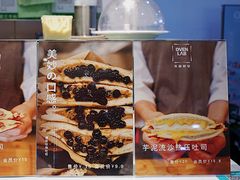 -OVEN LAB乐欧酵室(裕华万达店)