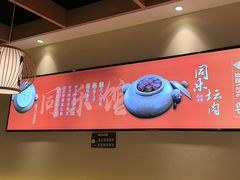 -同乐馆(阳光店)