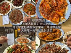 -桥边小楼·手工云南菜·古城观景小楼