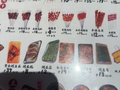 -破店肥哈·海鲜·烧烤(郑州银泰inPARK店)