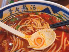 -鑫花溪牛肉米粉(景德路店)