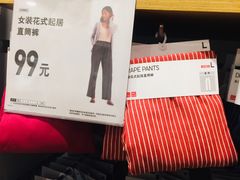 -优衣库(天津贵和购物中心店)