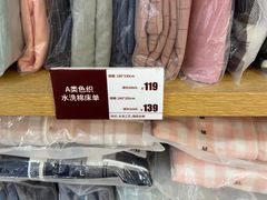 -通程奥特莱斯(华晨店)
