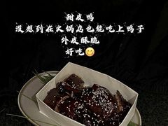 -三出山火锅(南京万象天地店)