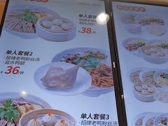 -鸭得堡老鸭汤·鸭血粉丝(南京博物院店)