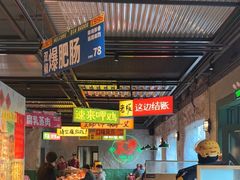 -恰八斗·猛火长沙菜(国贸店)