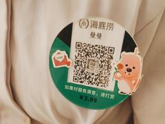 -海底捞火锅(银泰中心店)