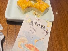 -龍聚祥烧麦馆(鼓楼店)