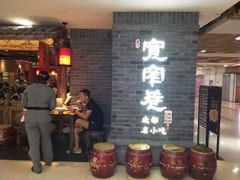 等位区-张氏宽窄巷成都名小吃(茂业百货华强北店)