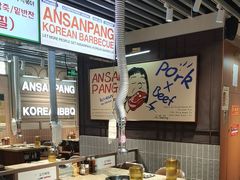 -安又胖韩国烤肉(泰达永旺店)