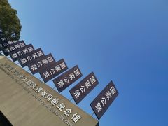 -侵华日军南京大屠杀遇难同胞纪念馆