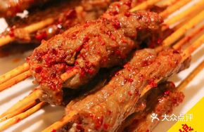 Xiangxi Yellow Beef