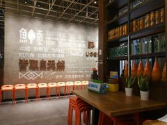 -U你·天然调味(南湖总店)