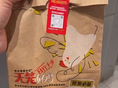 -麦当劳(郑州正弘城店)