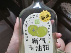 霸气玉油柑-奈雪的茶(石家庄万象城店)