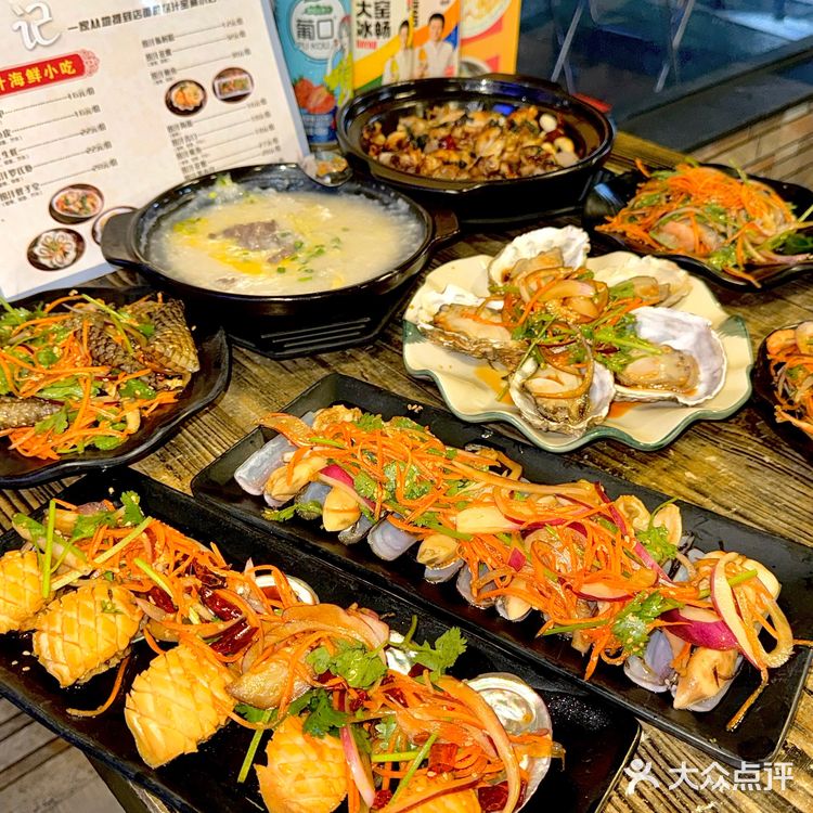 中山首家！爱吃海鲜的看过来！