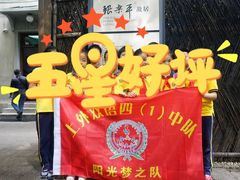 -张乐平故居