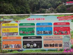 -天鹿湖森林公园