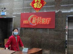 -国贸旋转餐厅(国贸广场店)