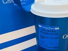 -CHARLIETOWN红茶公司(南京万象天地店)