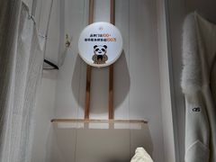 -蓉城阳光推拿馆(羊子山路店)