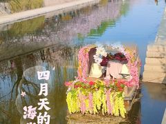 -海棠花溪(元大都城垣遗址公园)