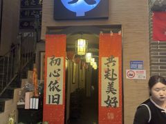 -升艾堂·经络·艾灸·气血(成山路店)