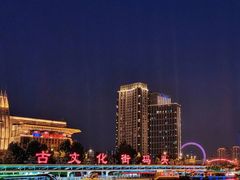 -天津之眼摩天轮