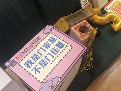 -心也·EIGHTEEN高端私人轰趴体验馆