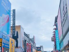 -黄兴南路步行商业街