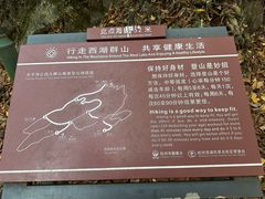 -九曜山