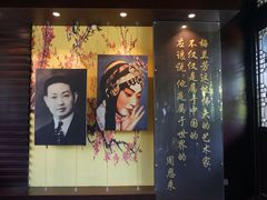 -梅园