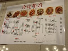 -玲珑餐厅(陕西南路店)