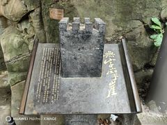 -黄葛古道