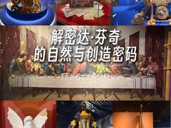 -天津自然博物馆