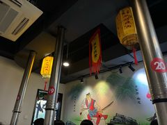 -杨家水浒烤肉(骆家庄店)