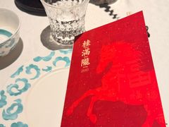 -桂满陇·海市蜃楼·黑金(国金店)