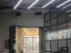 -LA合时健身4PMFIT(花桥旗舰店)