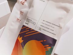 -sugarman espresso素饮糖人高新咖啡工厂