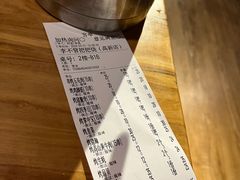 -李不管把把烧(天府三街店)