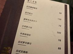 -格兰酒吧Glen Bar