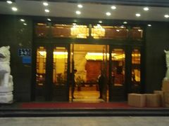 门面-鲁班张中原家宴(马庄街店)