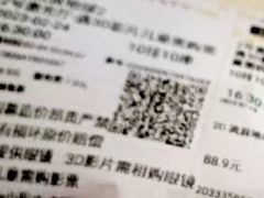 -北京英嘉国际影城(金源CINITY店)