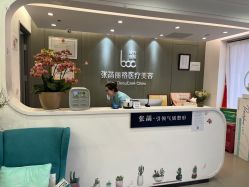 -联合丽格·张菡丽格医疗美容