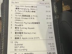 -德成饭店