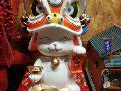 -矶野水产(澳门逸园中心店)