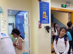 -布劳克教育·易贝乐英语(罗湖太宁店)