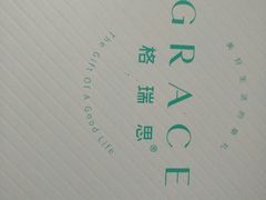 -格瑞思动物奶油生日蛋糕(圆融店)