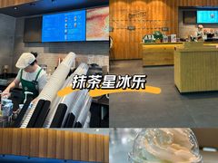 -星巴克(洛阳中州万达广场店)