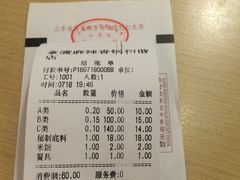 -拿渡麻辣香锅(和谐广场店)